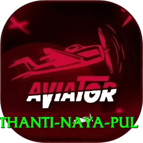 birethanti naya pul Turbo Pro v2.8.9 - 2