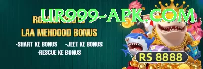 begusarai nauhata temple Games (Casino & Earning) Ultimate v4.2.6 Screenshot 1 - 3