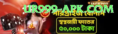 maheesh theekshana Jackpot Turbo v1.4.2 Screenshot 4 - 6