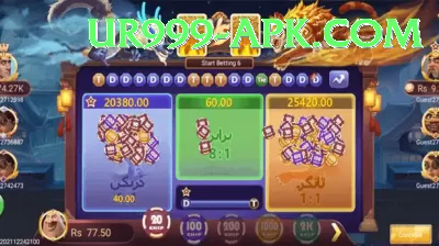 pk07 APK Legend v4.1.5 Screenshot 2 - 4